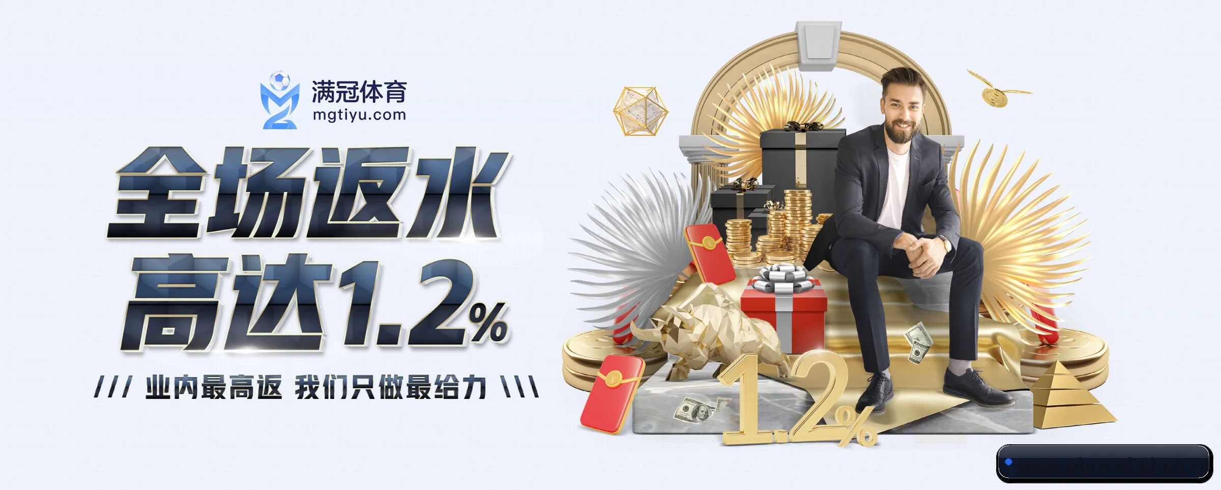 球友会 APP 界面