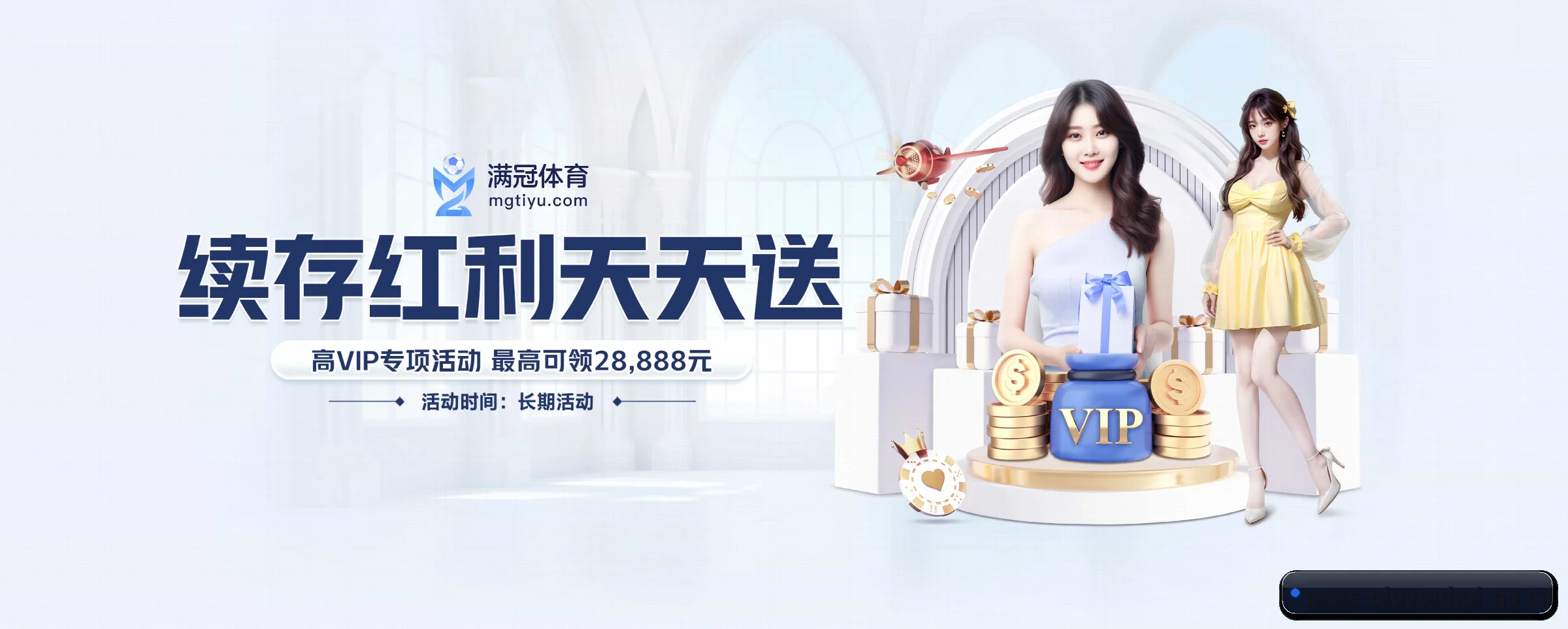 我们的使命